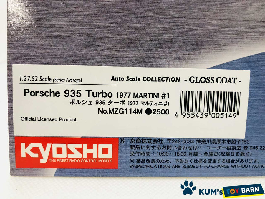 Kyosho Mini-z Body ASC Porsche 935 Turbo 1977 MARTINI #1 MZG114M